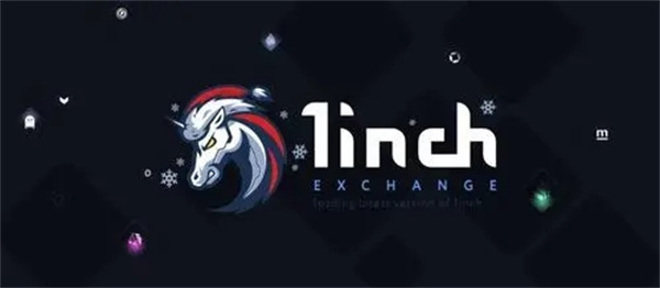 1INCH币今日最新价格行情-第1张图片-交易所